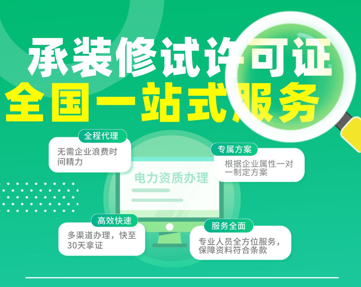 设备台账不规范如何补？江苏资质通提供台账整理与校验资料补全服务