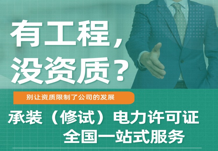 江苏省电力工程行业发展现状