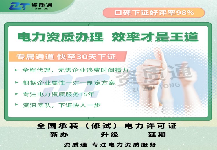 企业人员合规配套服务